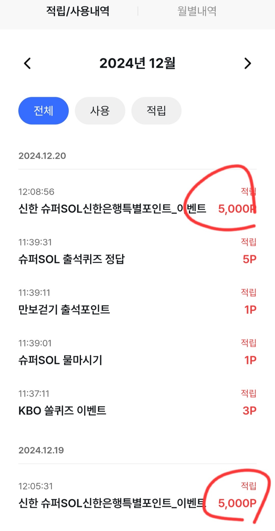 신한가스주 이미지