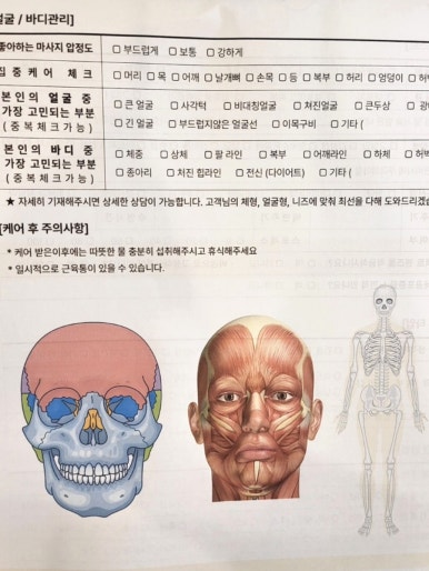 포아유에스테틱 이미지