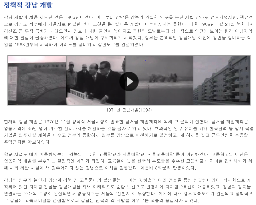마디도시개발 이미지