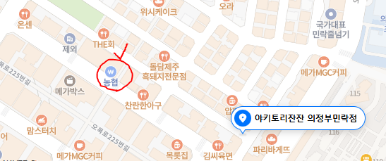 의정부농업협동조합가능하나로마트 이미지