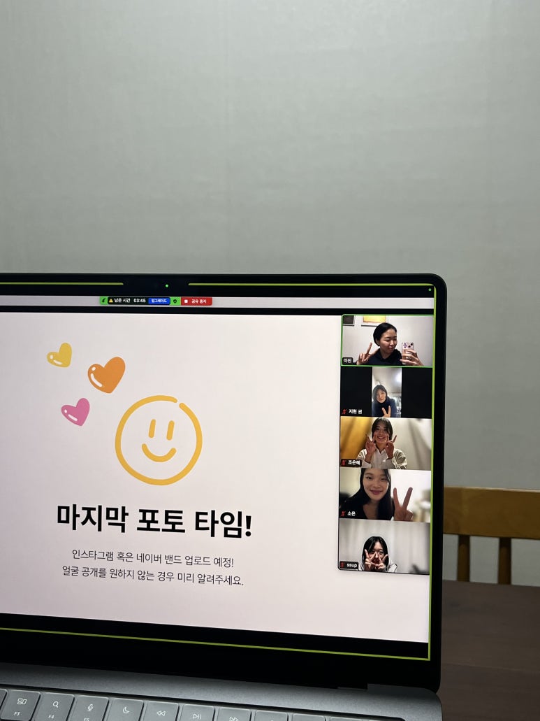 나다움커뮤니티 이미지