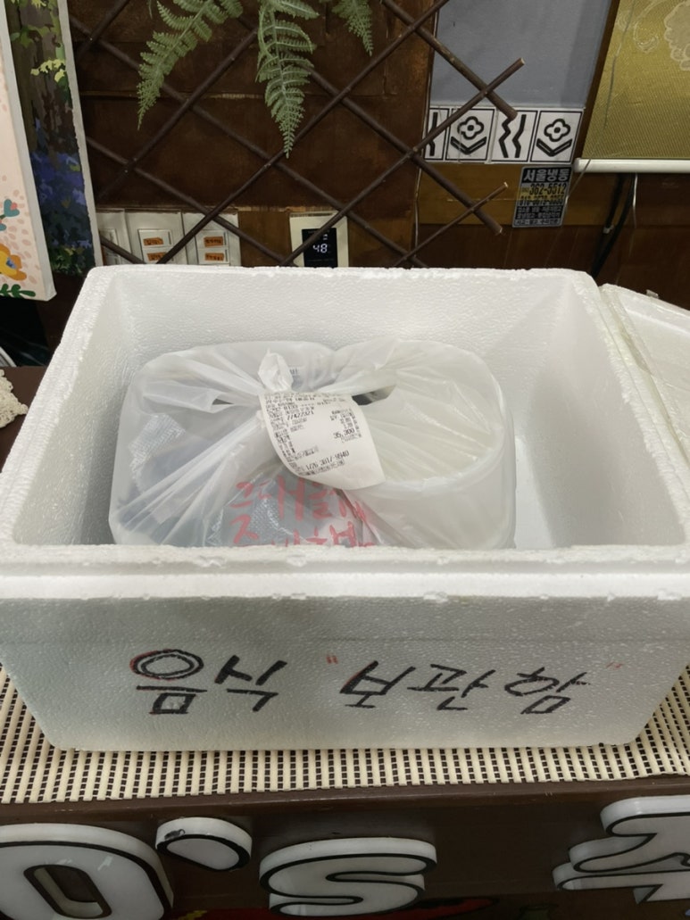 100'S쭈꾸미(본점) 이미지