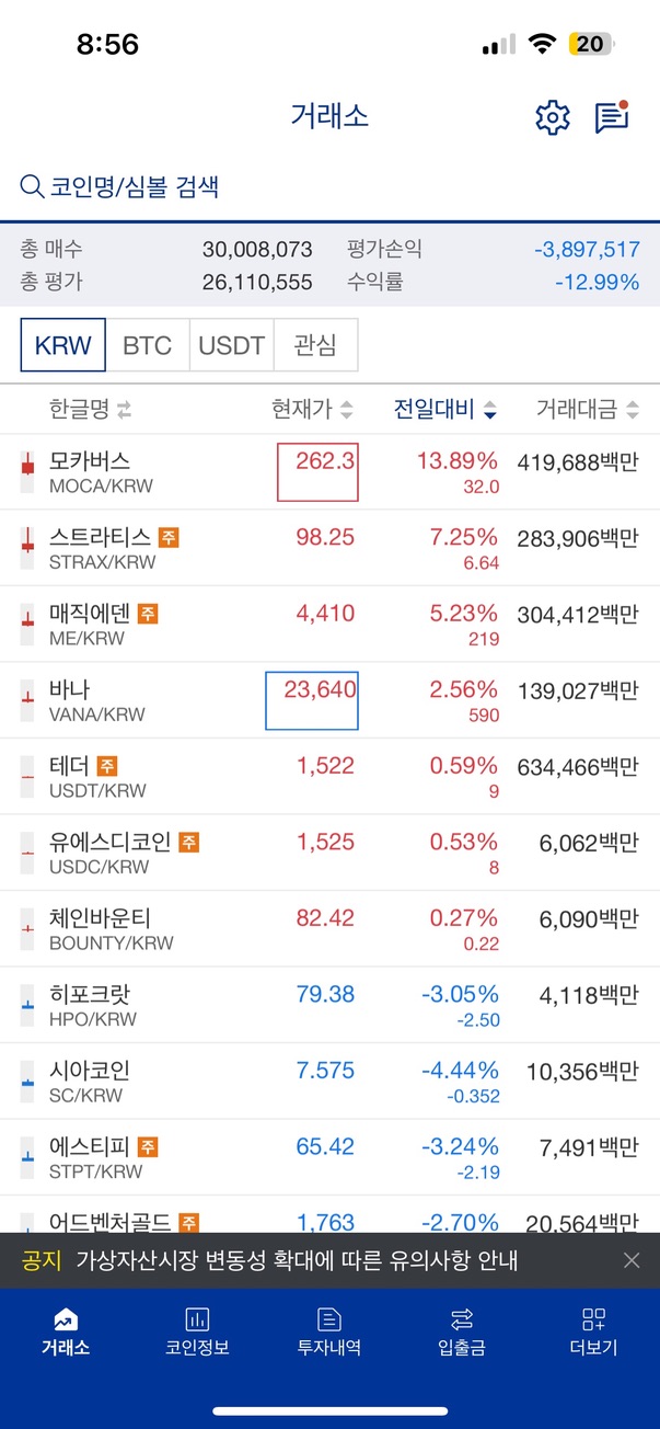 호호떡떡 이미지