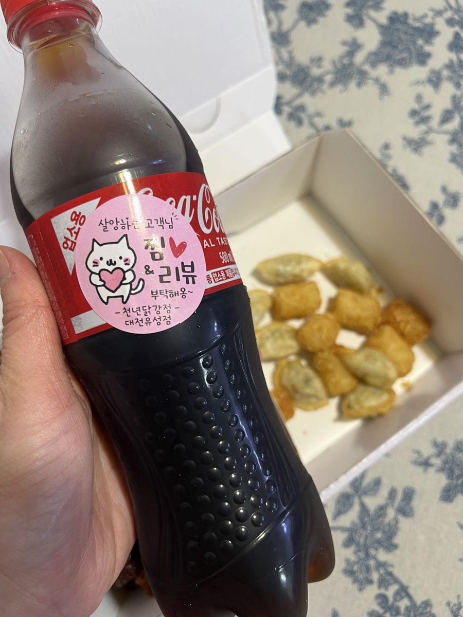 천년치킨 이미지