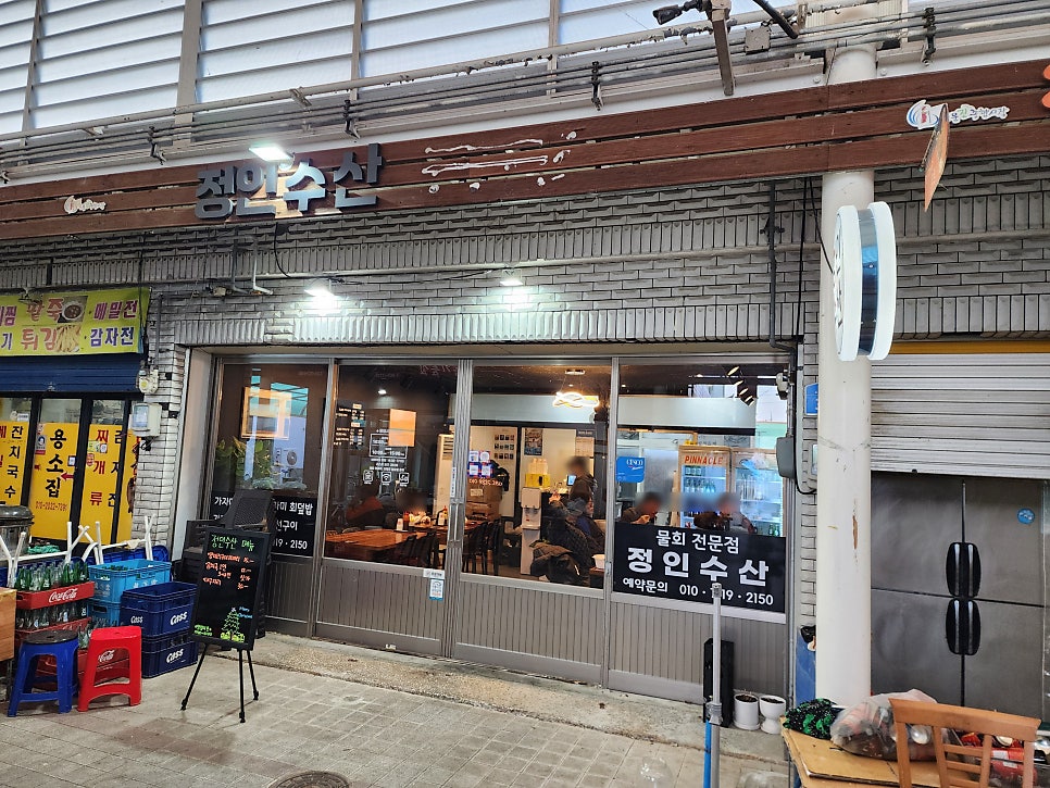 정인수산 이미지