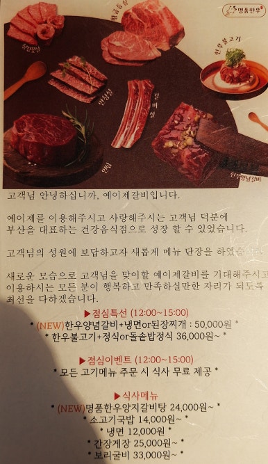 예이제 이미지