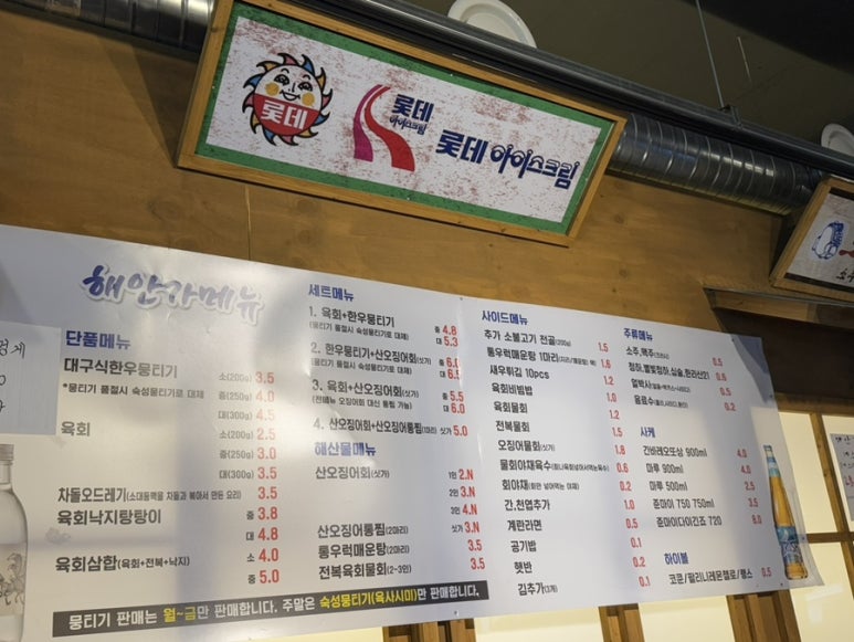 해안가혁신점 이미지