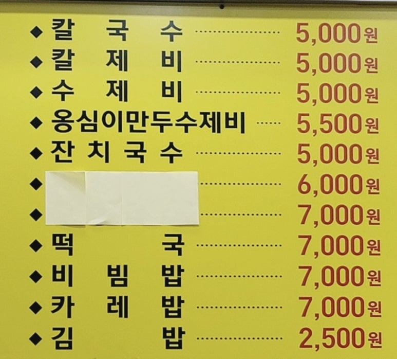 한그릇 이미지