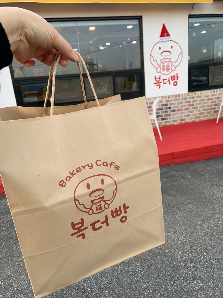 더빵 이미지