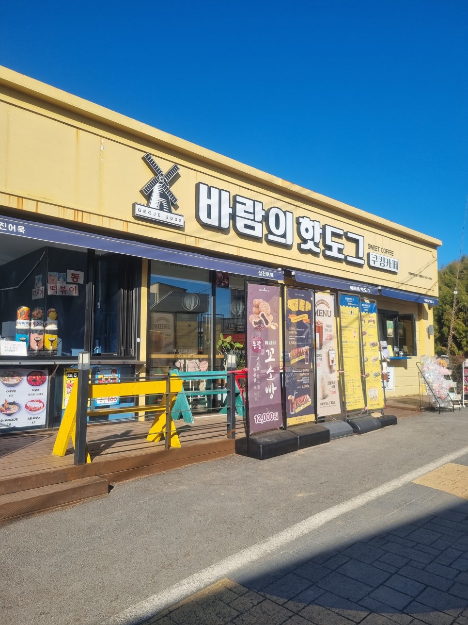 매미촌국수 이미지