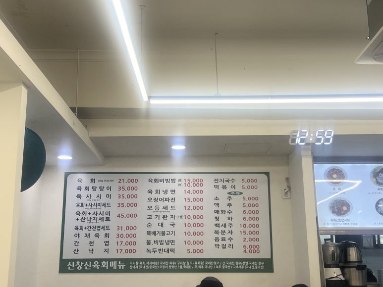 신창신 이미지