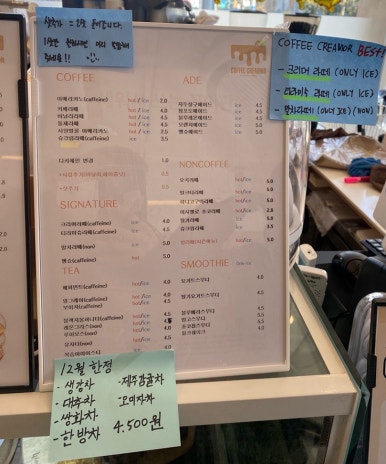 커피크리머국제주유소점 이미지