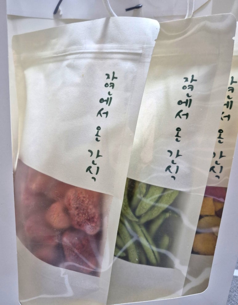 자연에서 온 간식 이미지
