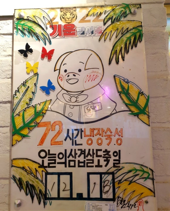 도담이돼지삼형제 이미지