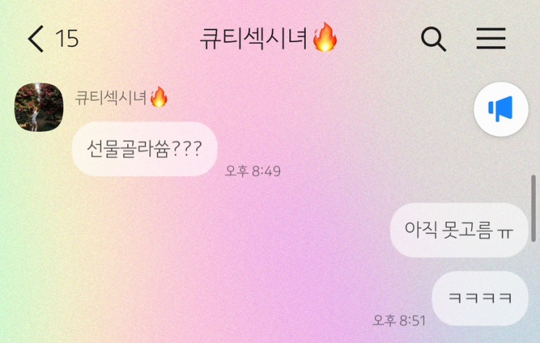 장공주 이미지