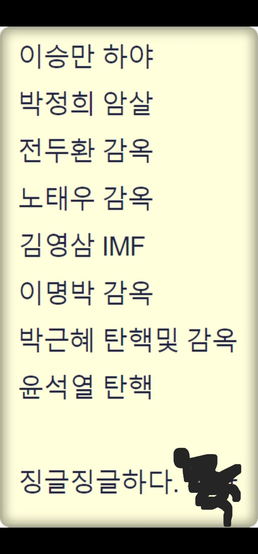 한우공장 이미지