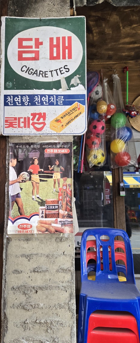 뽀바바 이미지