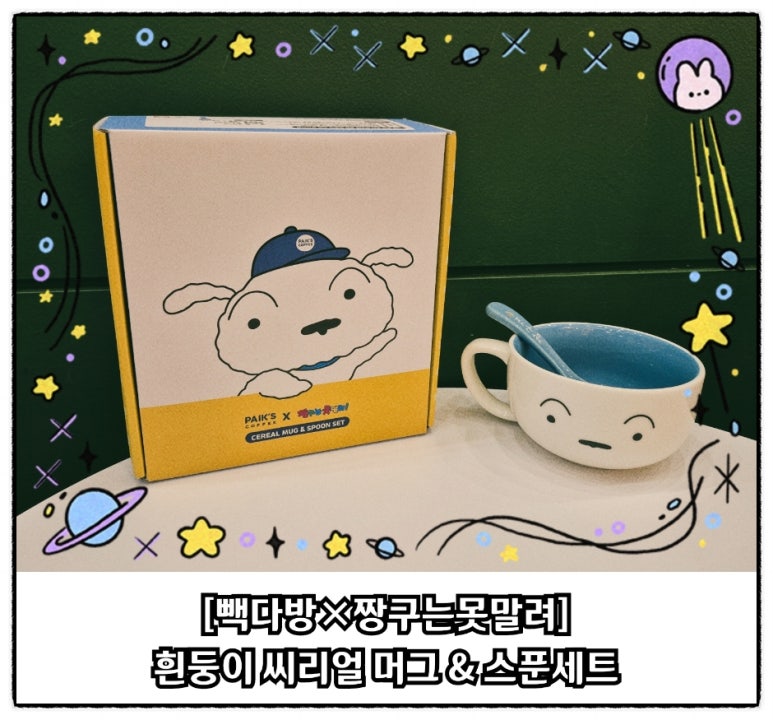 대원다방 이미지