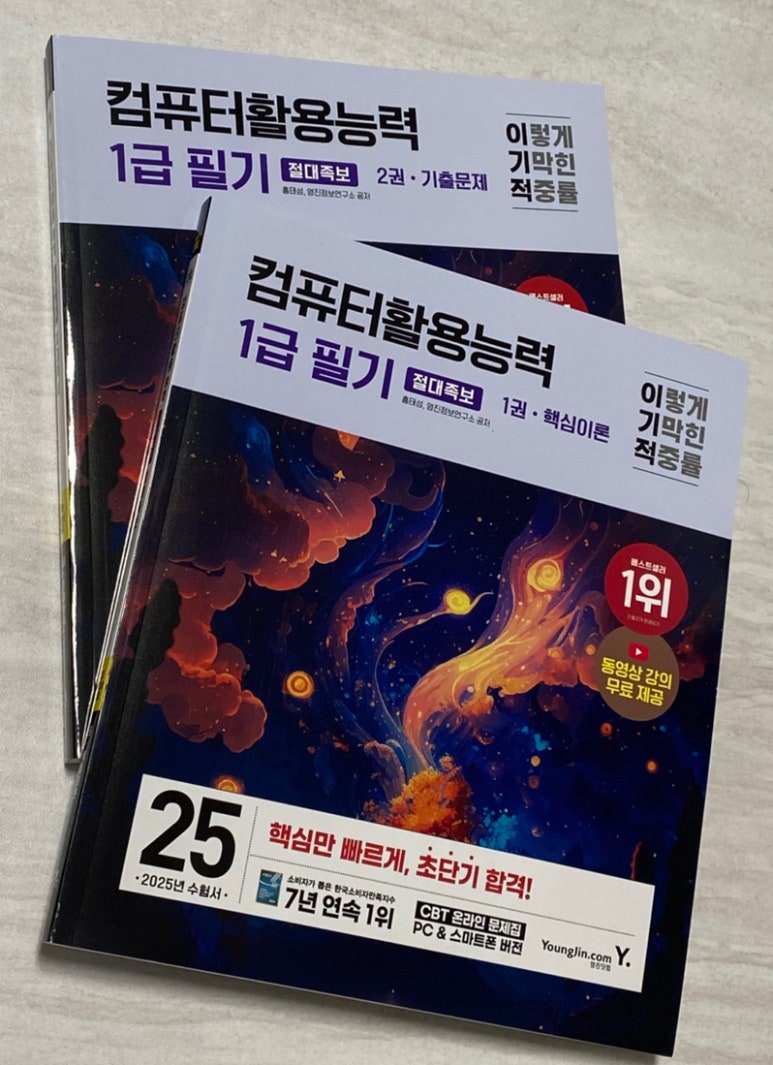 기막힌컴퓨터 이미지