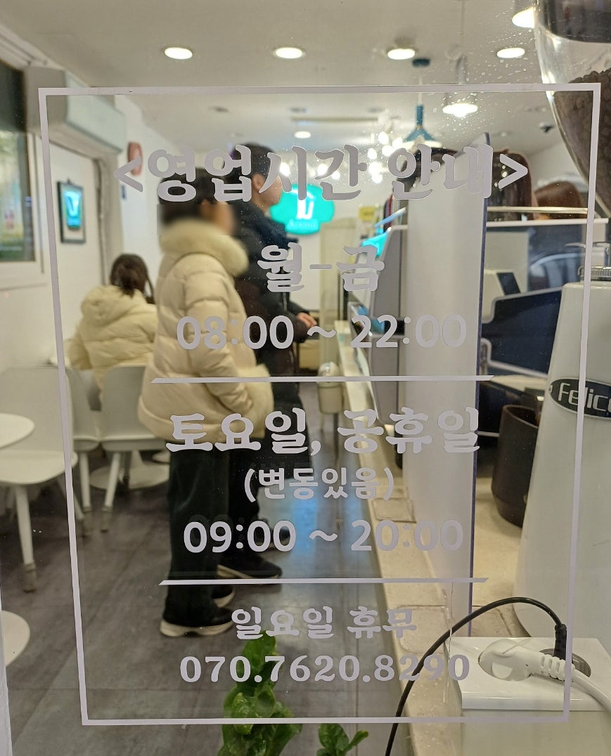 아레밀 이미지