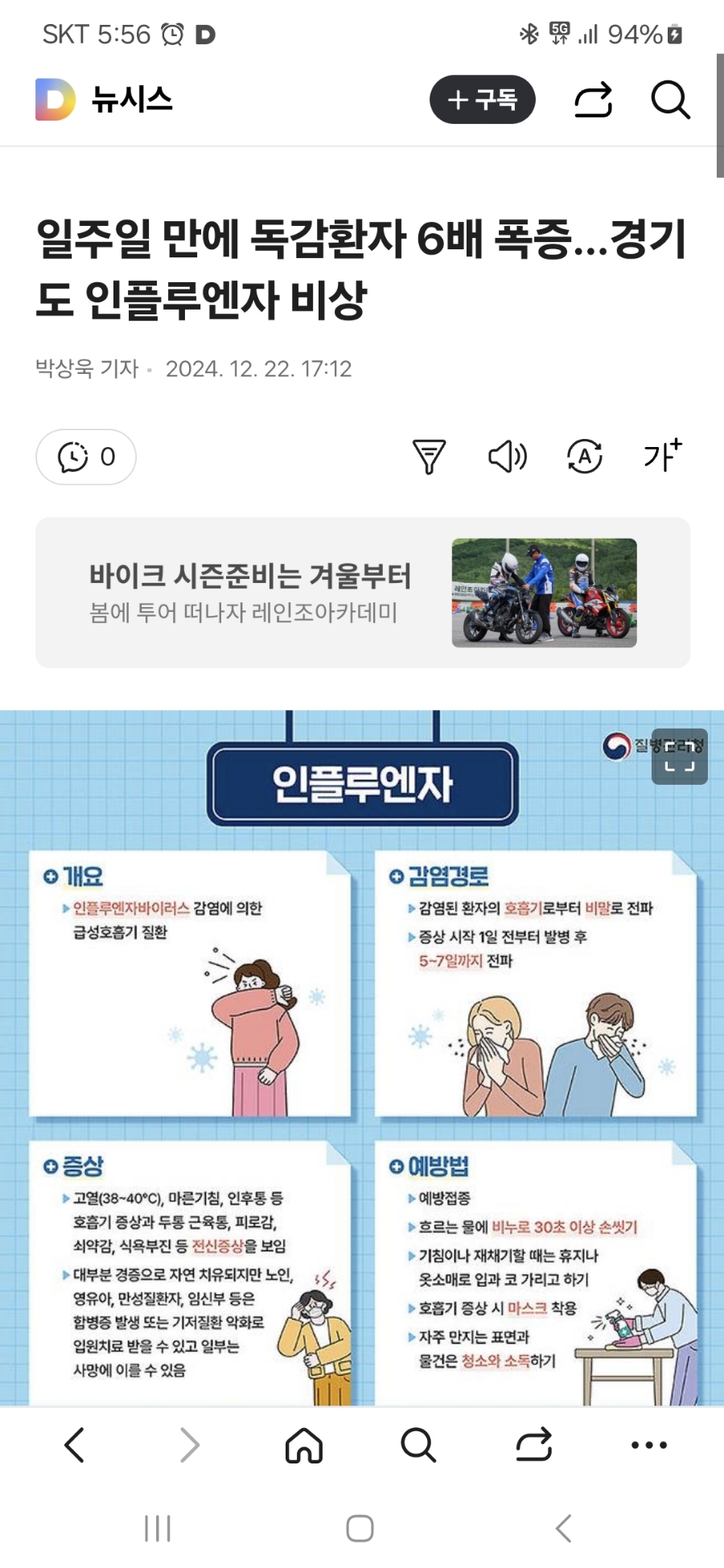 방문권내과의원 이미지