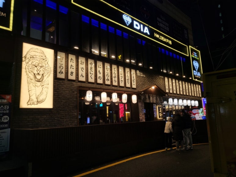 토라천호 이미지