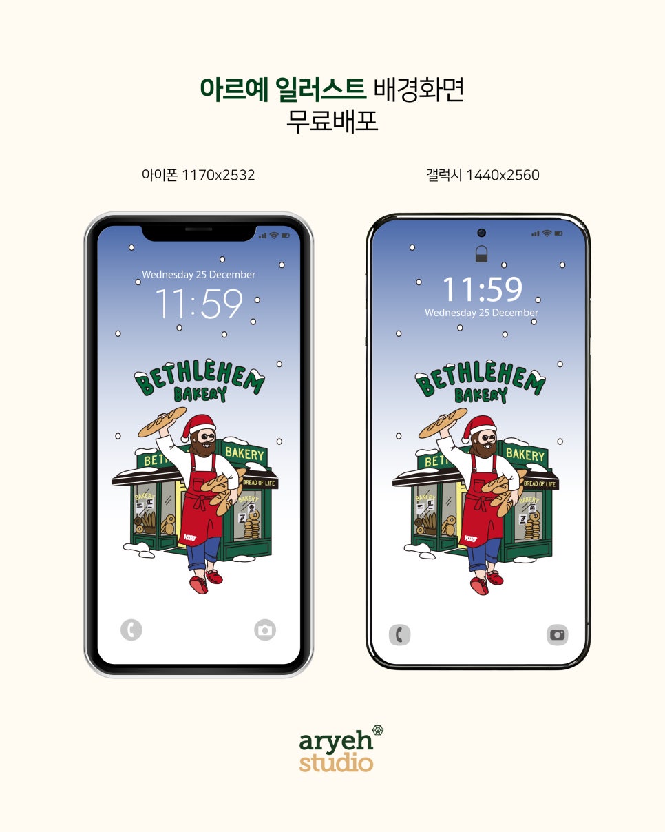 제이베이커리스튜디오 이미지