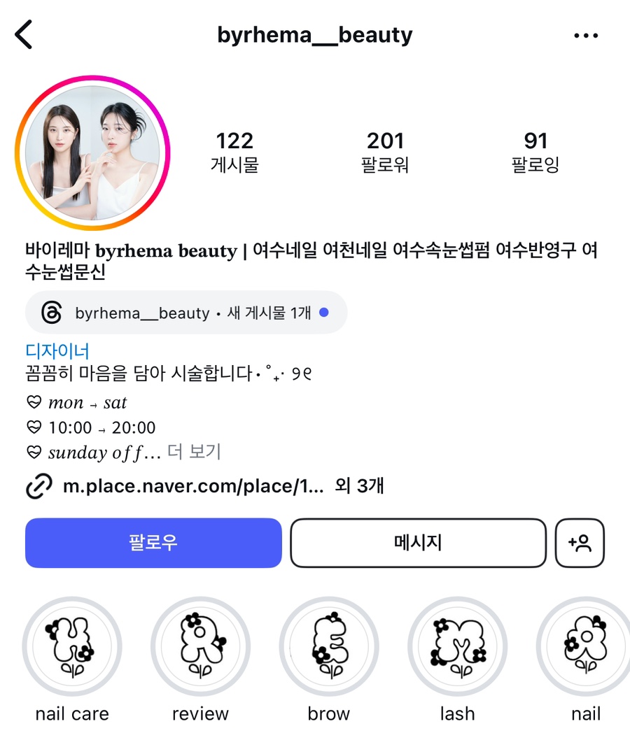 바이레마 이미지
