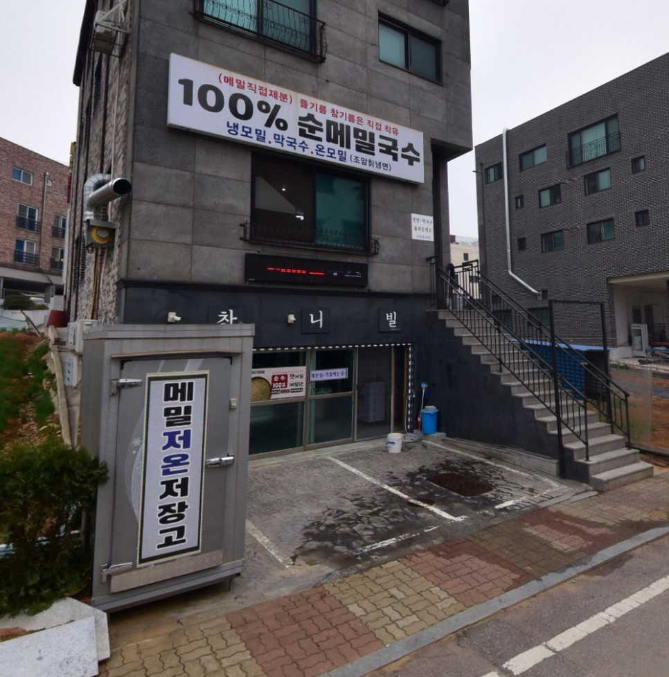 조암순메밀막국수 이미지
