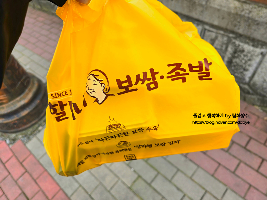원할머니보쌈족발아산온천 이미지