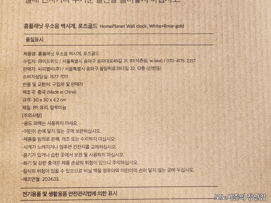 씨피엘비(주) 이미지