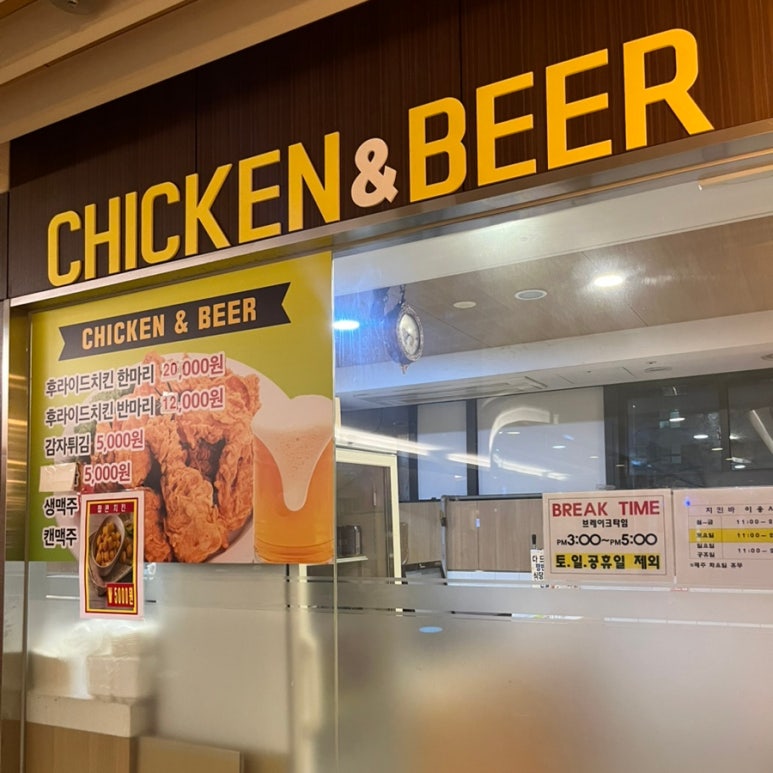 오투치킨바 이미지