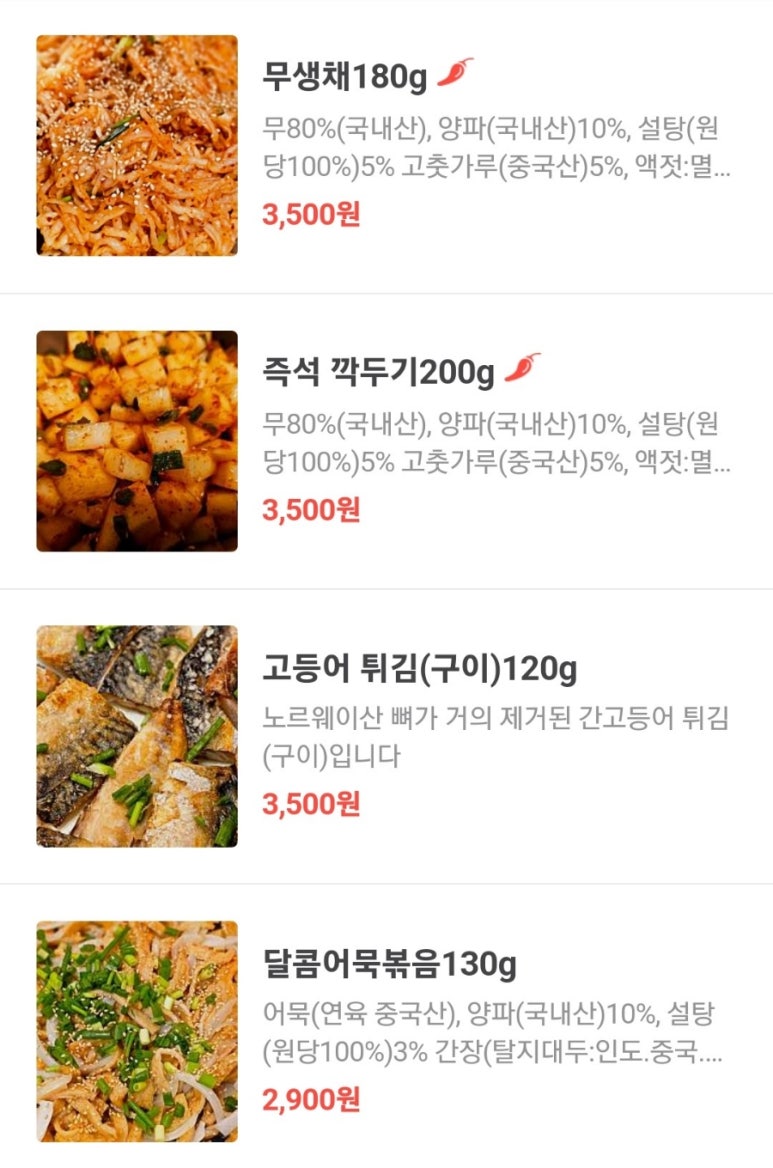 러비네 도시락&반찬 이미지