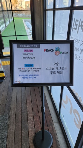 골프까페 이미지