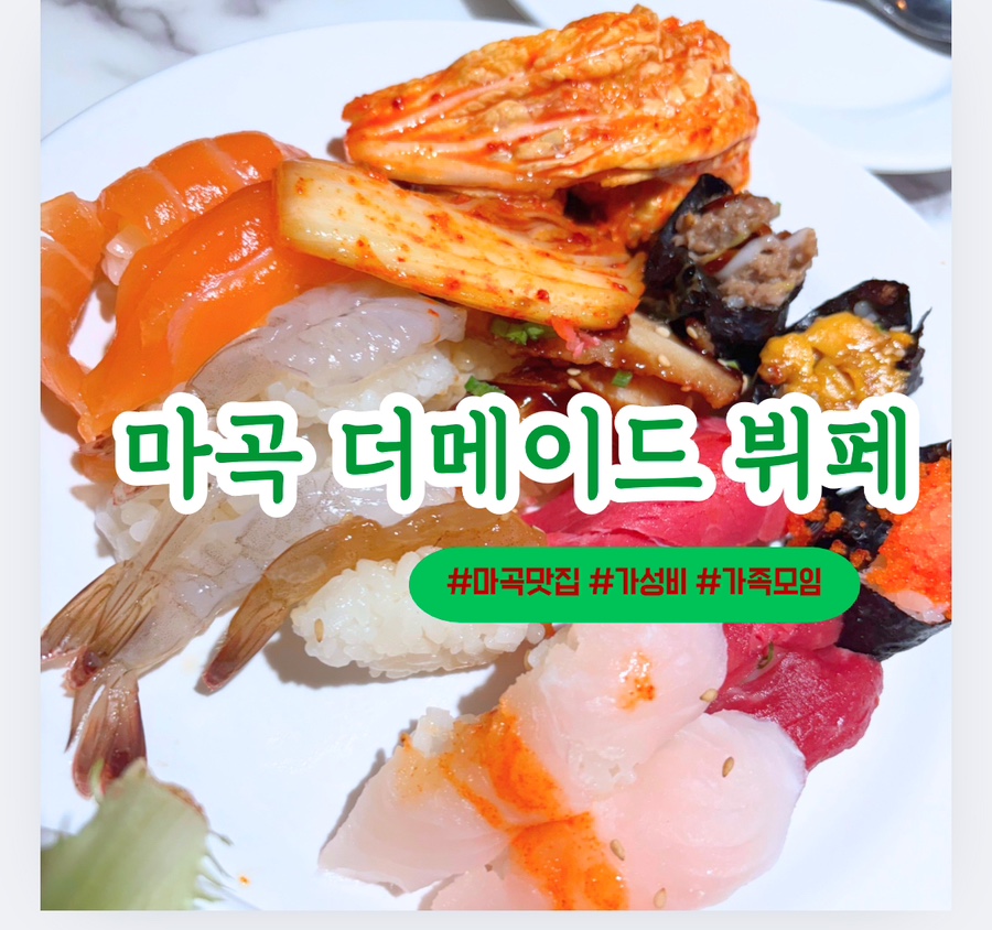 마음애들어 이미지