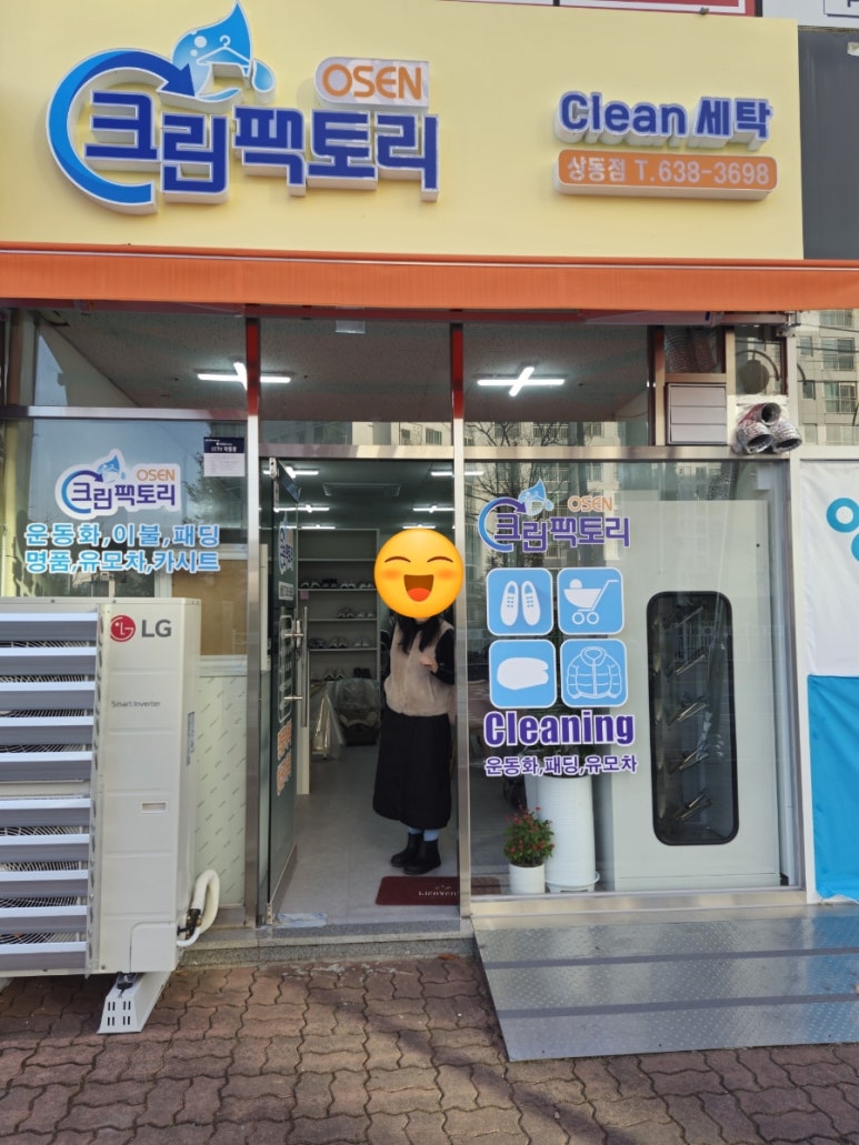 크린프라자 이미지