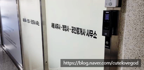 새봄세무회계 이미지