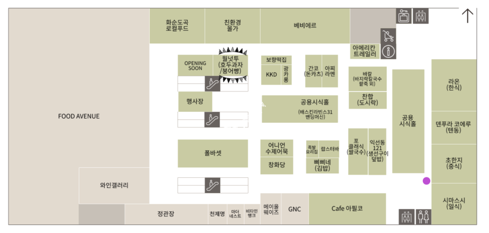 월넛투 이미지