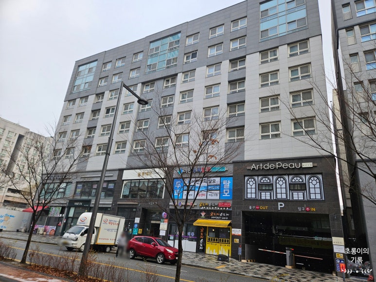 블롱헤어 이미지