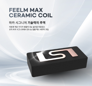 하카전자담배청주 이미지