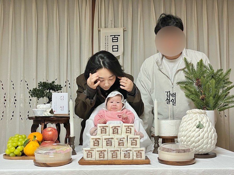 백일 이미지