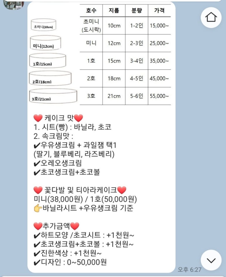 또또롱 이미지