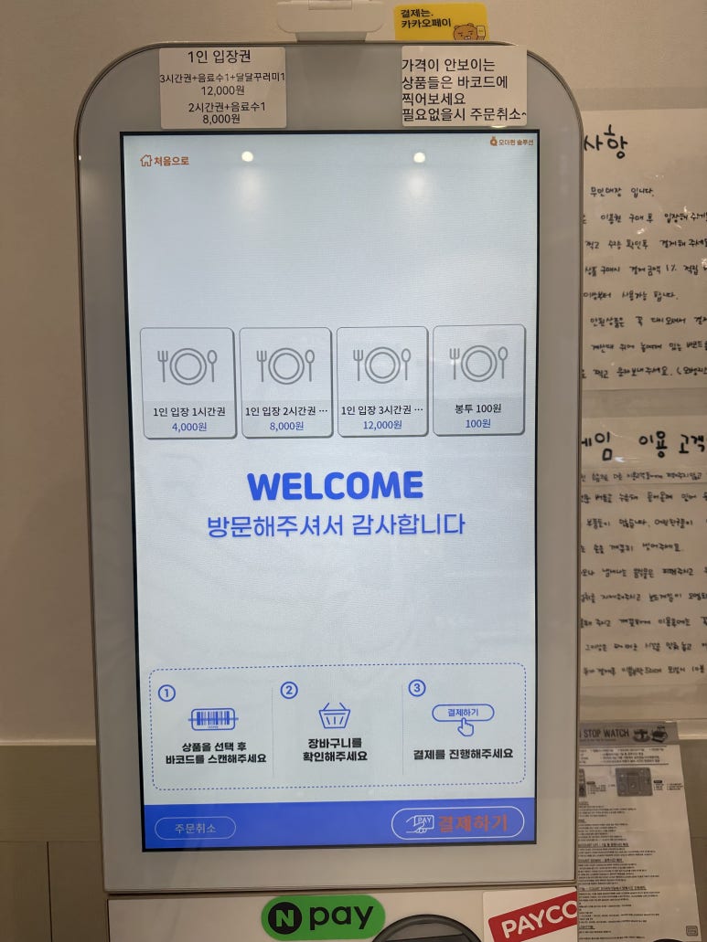 민쨔 이미지