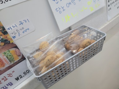 꽁지김밥&커피 이미지