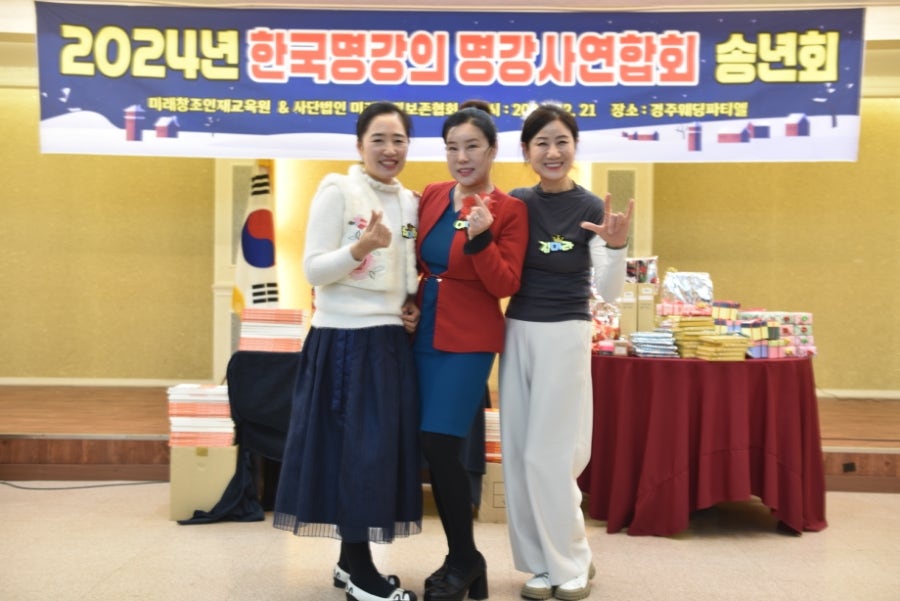 한국웨딩산업협회 이미지