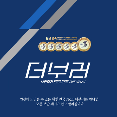 더부러네트워크 이미지