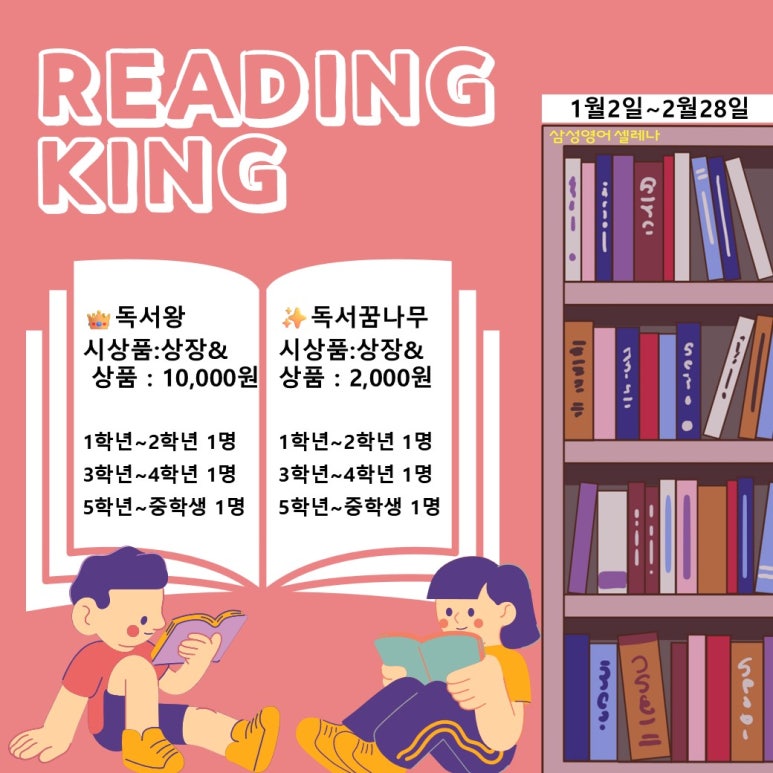 성산학원학교 이미지