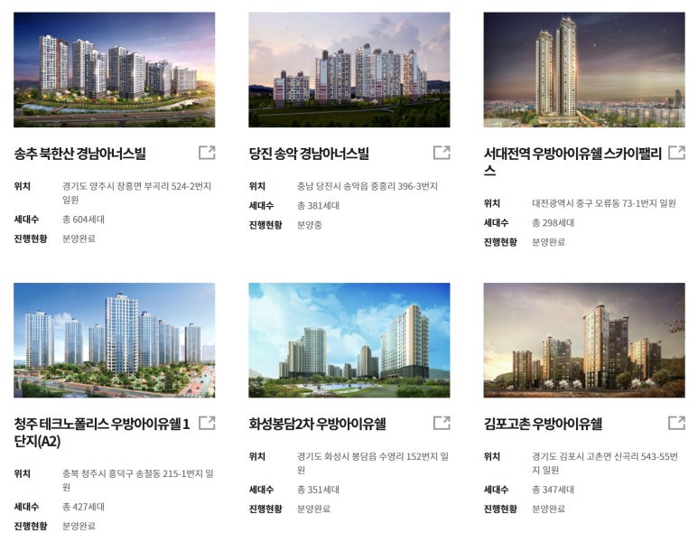 티케이건설(주) 이미지