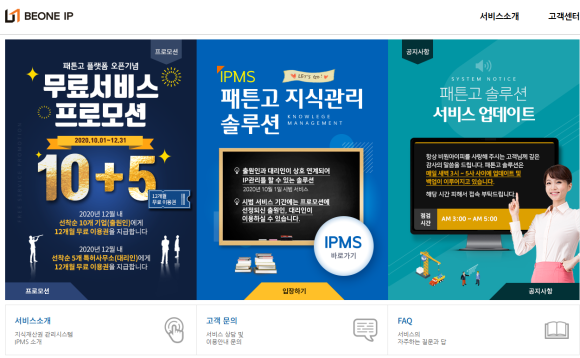 패튼고 이미지