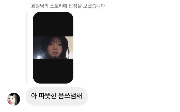 안아 이미지